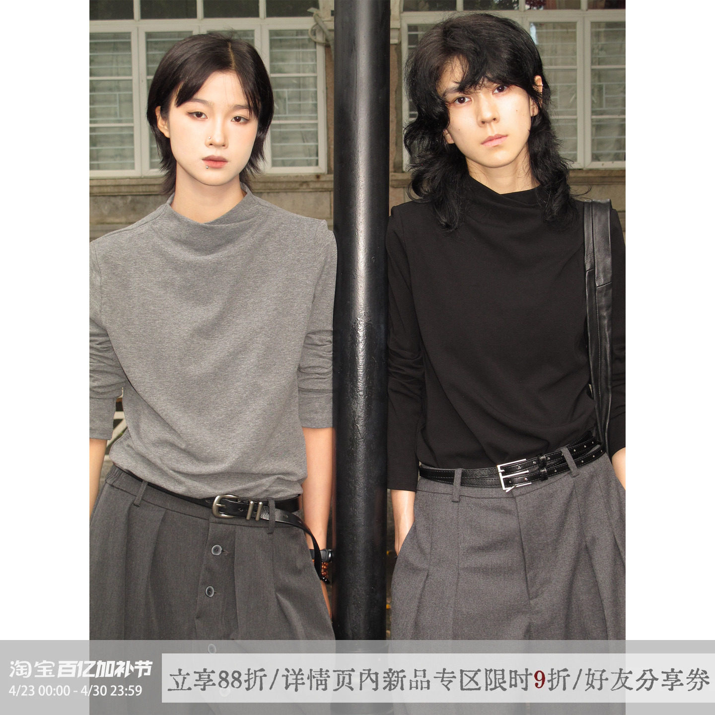 【高卿尘同款】sameuoo散养文化通勤长袖T恤春季打底衫黑色上衣女