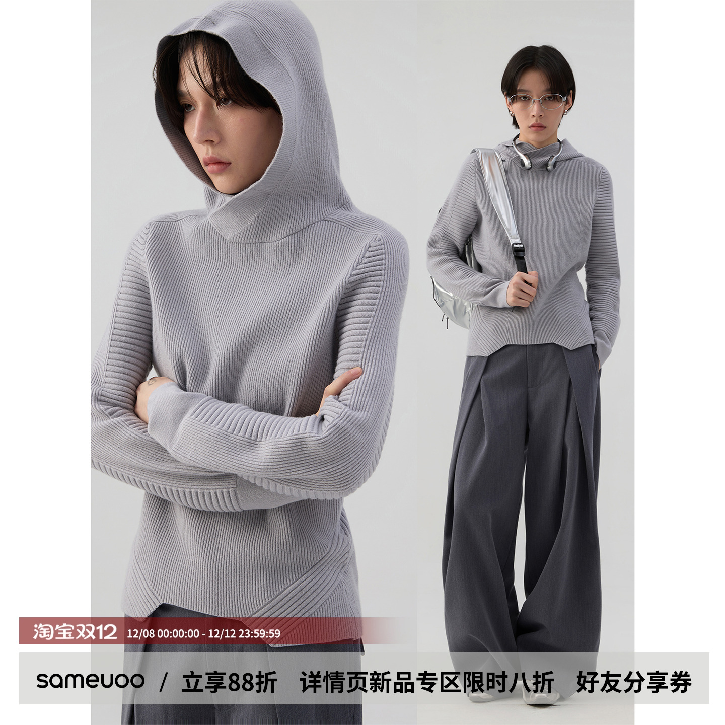 散养文化「磐」安迪绒高领毛衣秋