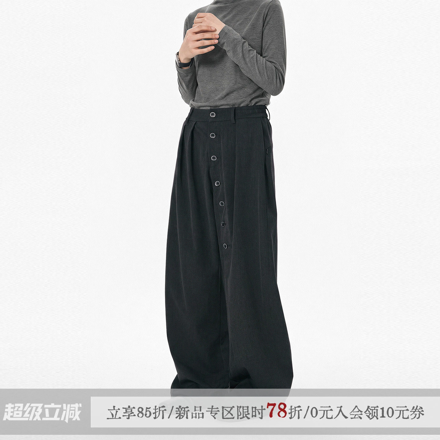 【高卿尘同款】sameuoo散养文化「隐构」排扣灰色休闲裤女西装裤