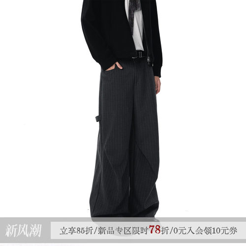 散养文化「线诗」经典条纹休闲裤