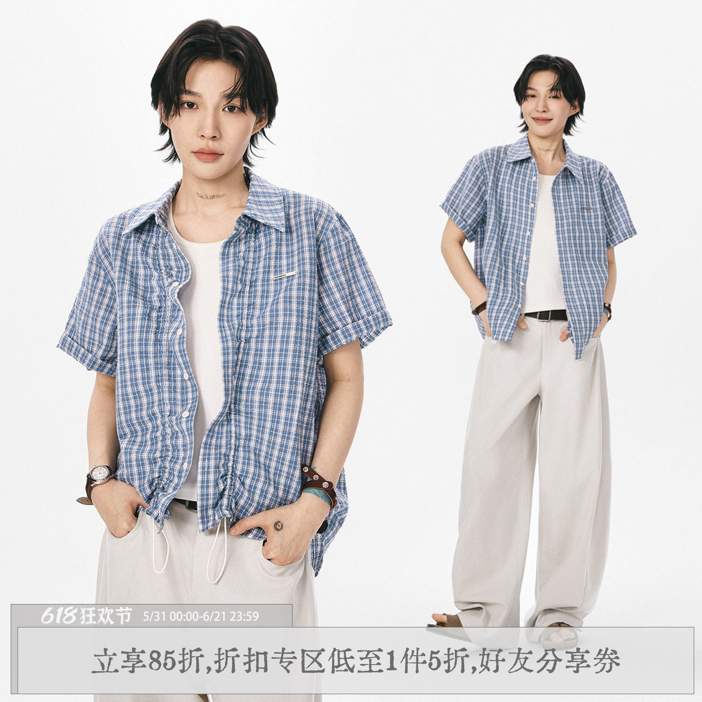 【李斯丹妮同款】散养文化「幻褶」格子短袖衬衫夏休闲中性风衬衣