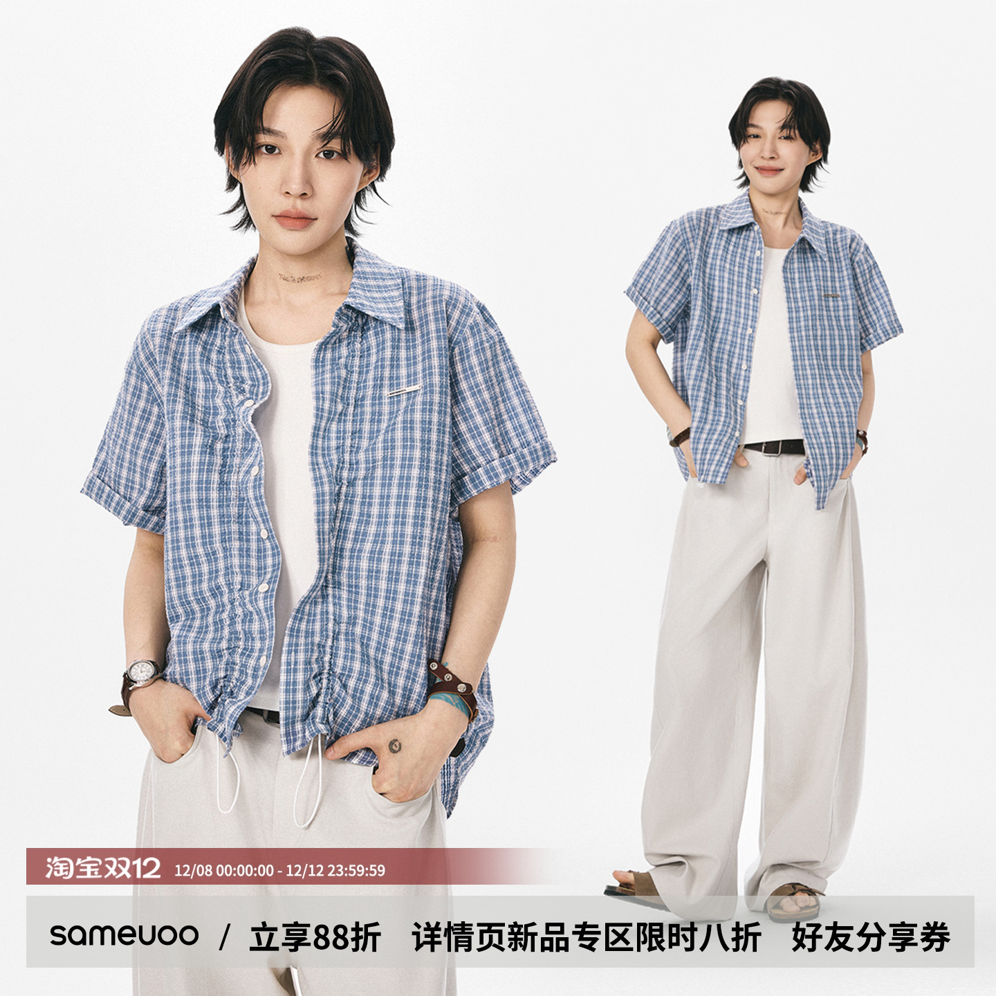 李斯丹妮同款散养文化衬衫外套秋