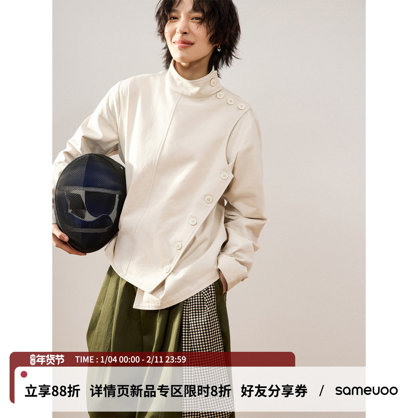 sameuoo散养文化「击剑玩家」不规则系扣短款外套女秋冬中性夹克,女装/女士精品,短外套,淘宝优惠券,粉丝福利购,淘宝优惠卷