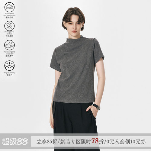 【高卿尘同款】sameuoo散养文化「烟灰」灰色短袖t恤女夏正肩上衣