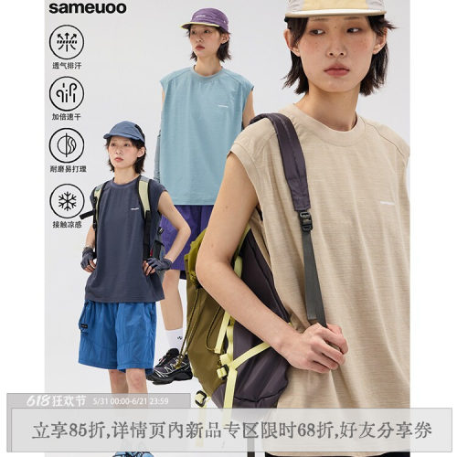 sameuoo散养文化休闲宽松运动背心t恤女夏季中性风可外穿无袖坎肩
