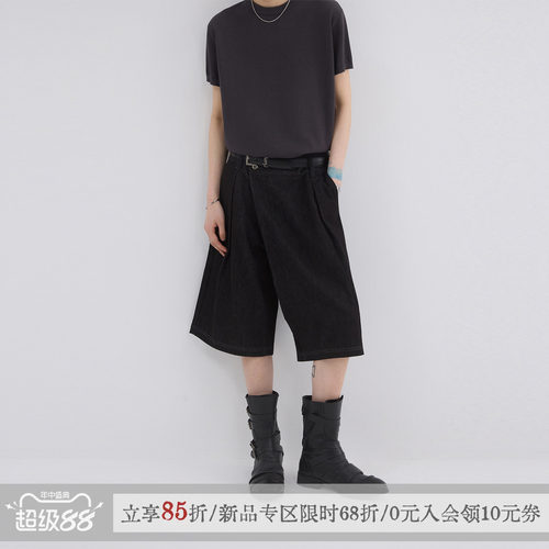 「叠丹」错位叠门襟A型短裤