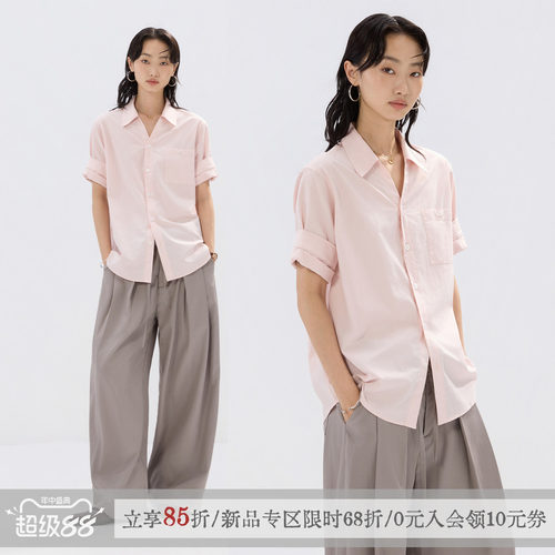 莱赛尔天丝混纺短袖衬衫粉色衬衣