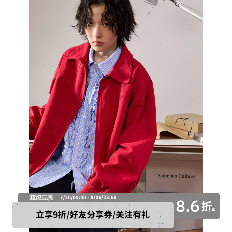 【李明峻同款】散养文化夹克外套