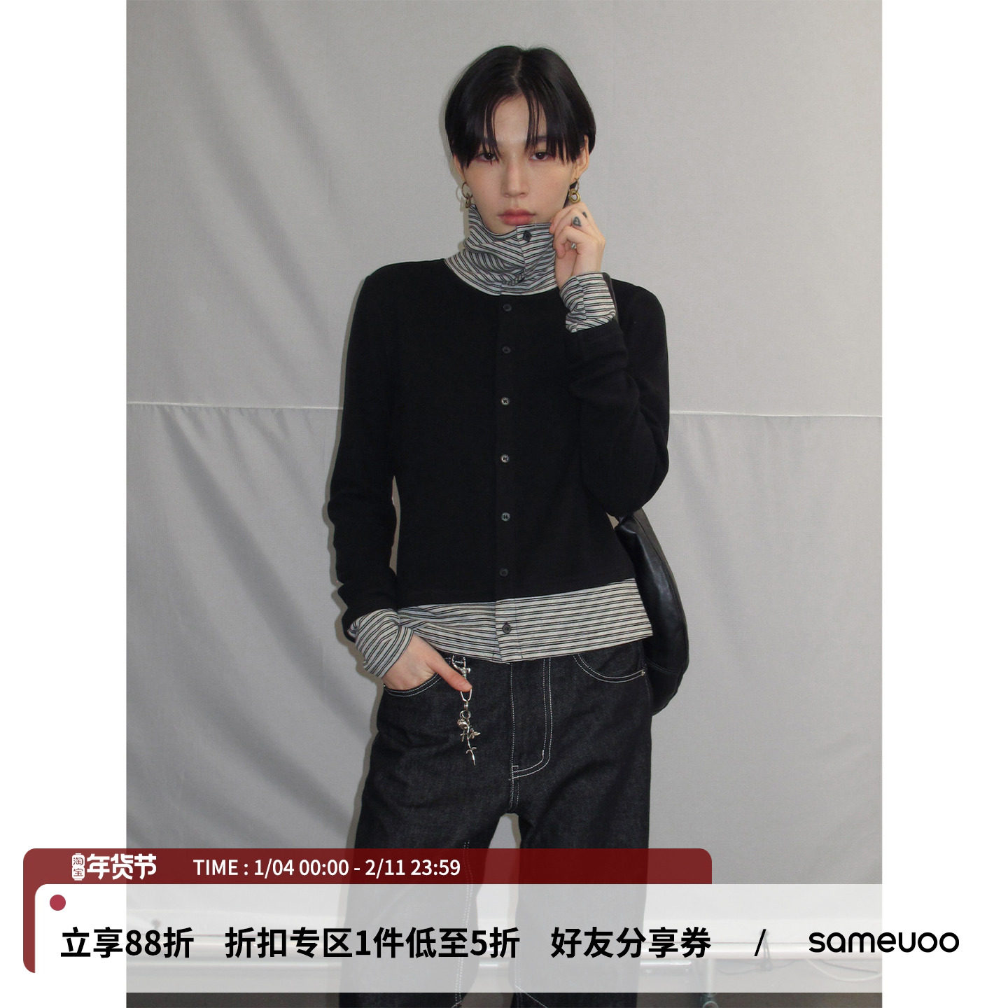 sameuoo散养文化「迷雾航线」假两件长袖t恤双面绒保暖内搭打底衫,女装/女士精品,T恤,淘宝优惠券,粉丝福利购,淘宝优惠卷