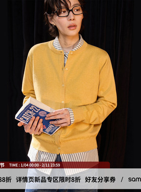 sameuoo散养文化「里度」正肩针织衫 羊毛混纺开衫外套 蓝色毛衣