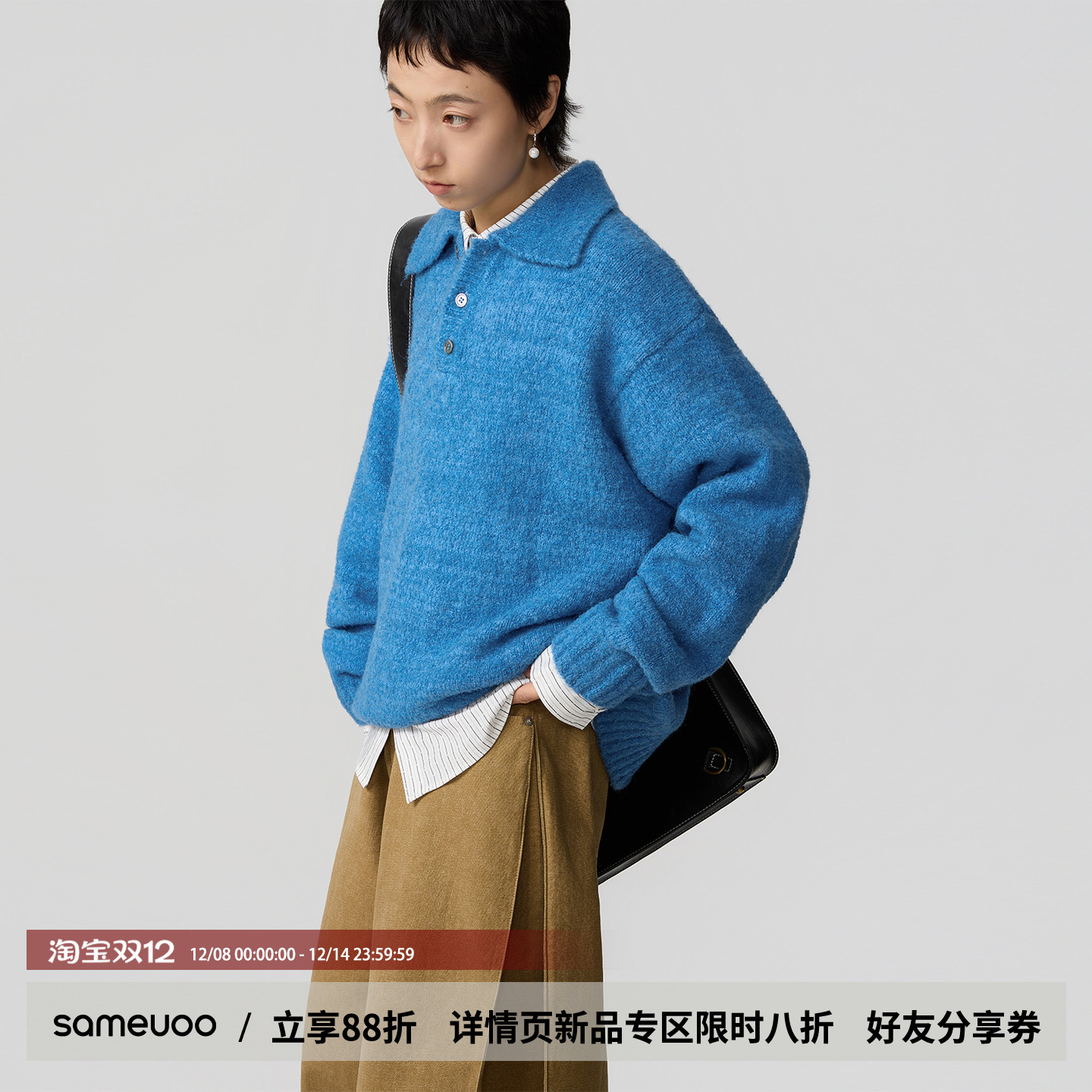 散养文化羊毛混纺可外穿内搭毛衣