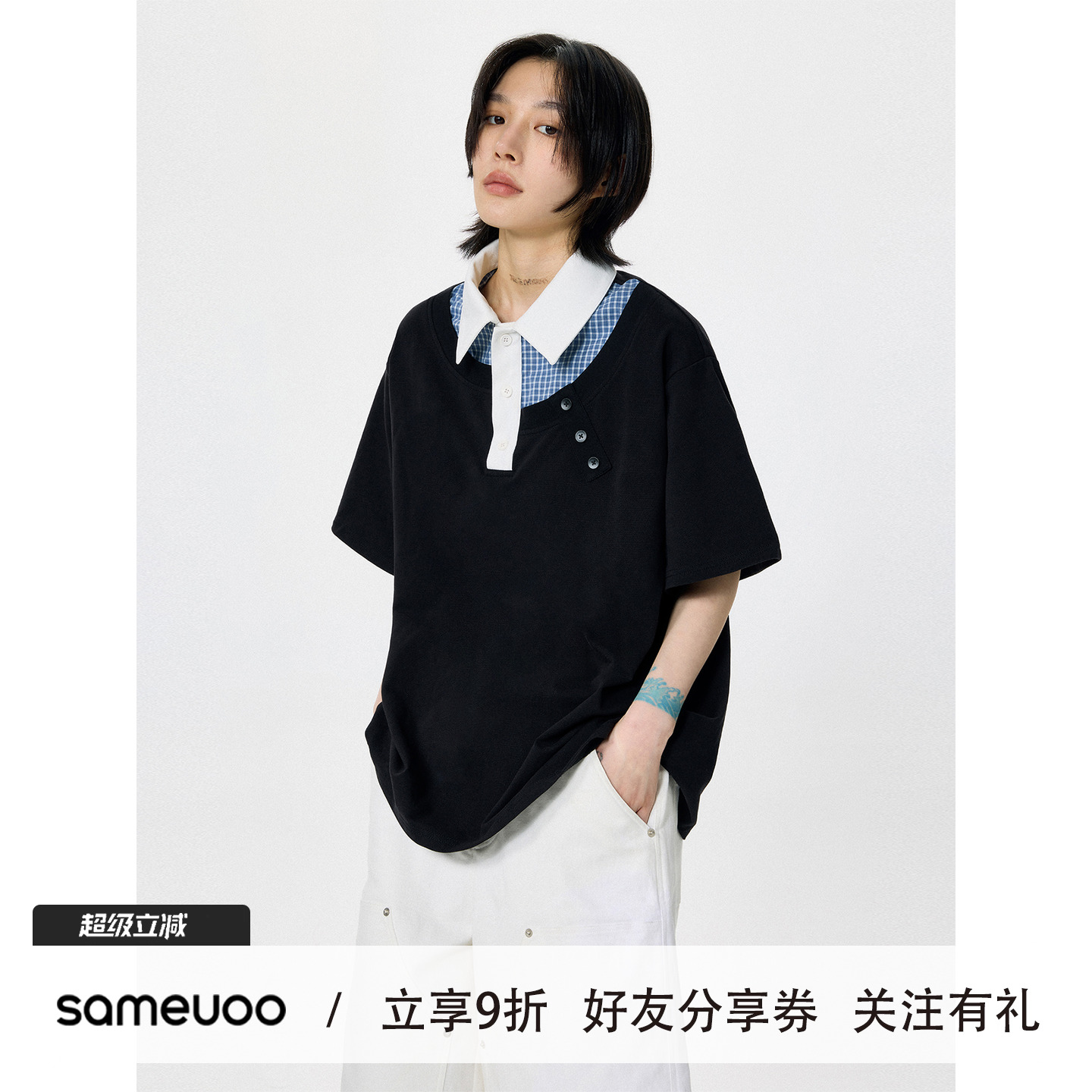 散养文化「流浪都市」翻领短袖t