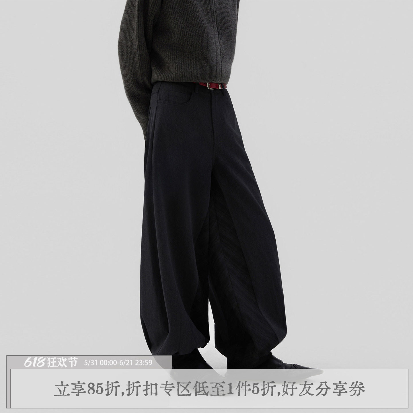 sameuoo散养文化「彗星」三种面料拼接西裤灯笼裤休闲萝卜裤中性