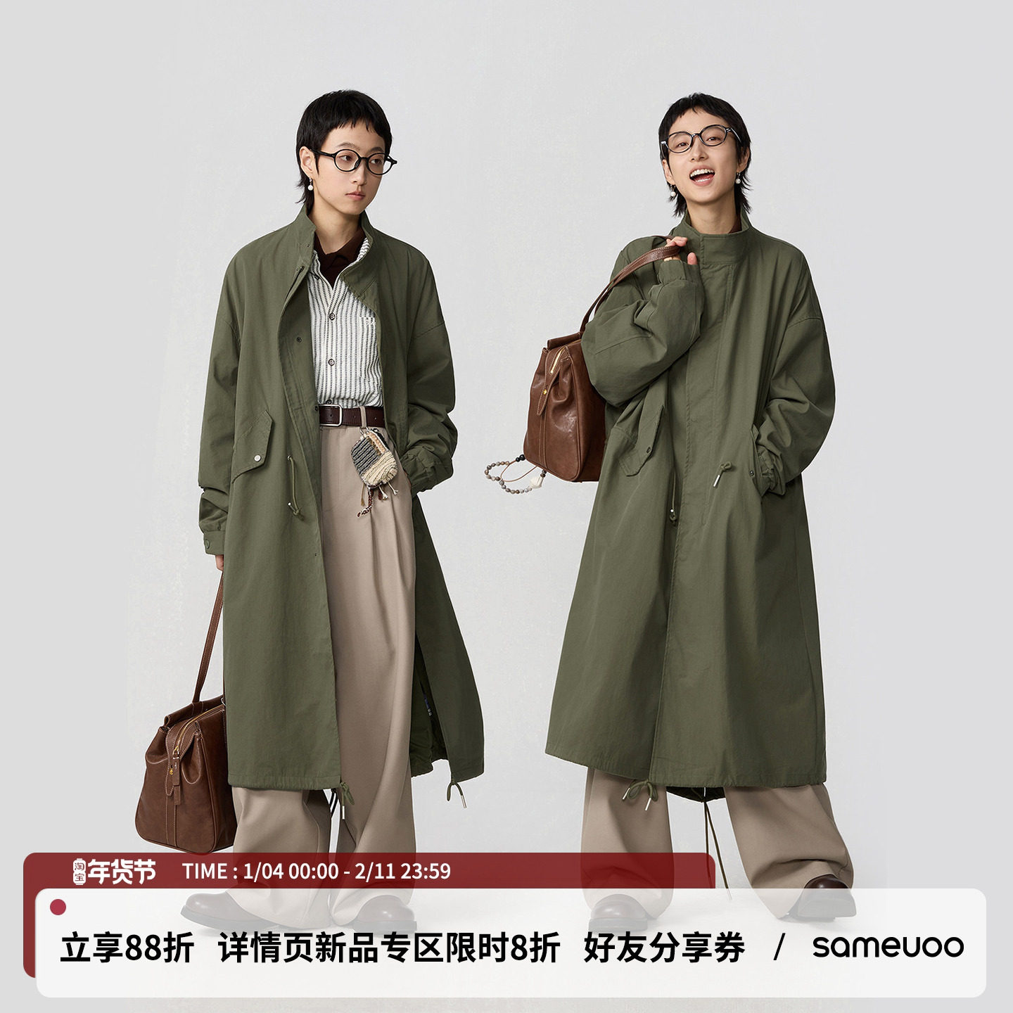 sameuoo散养文化休闲中长款大衣 宽松风衣外套 都市工装 摩登中性,女装/女士精品,风衣,淘宝优惠券,粉丝福利购,淘宝优惠卷