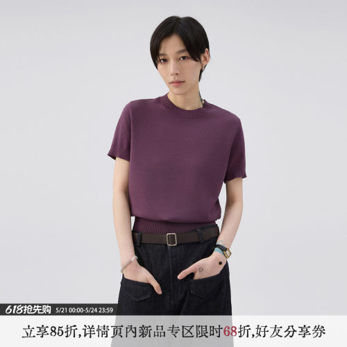 散养文化「久仰」圆领针织短袖t
