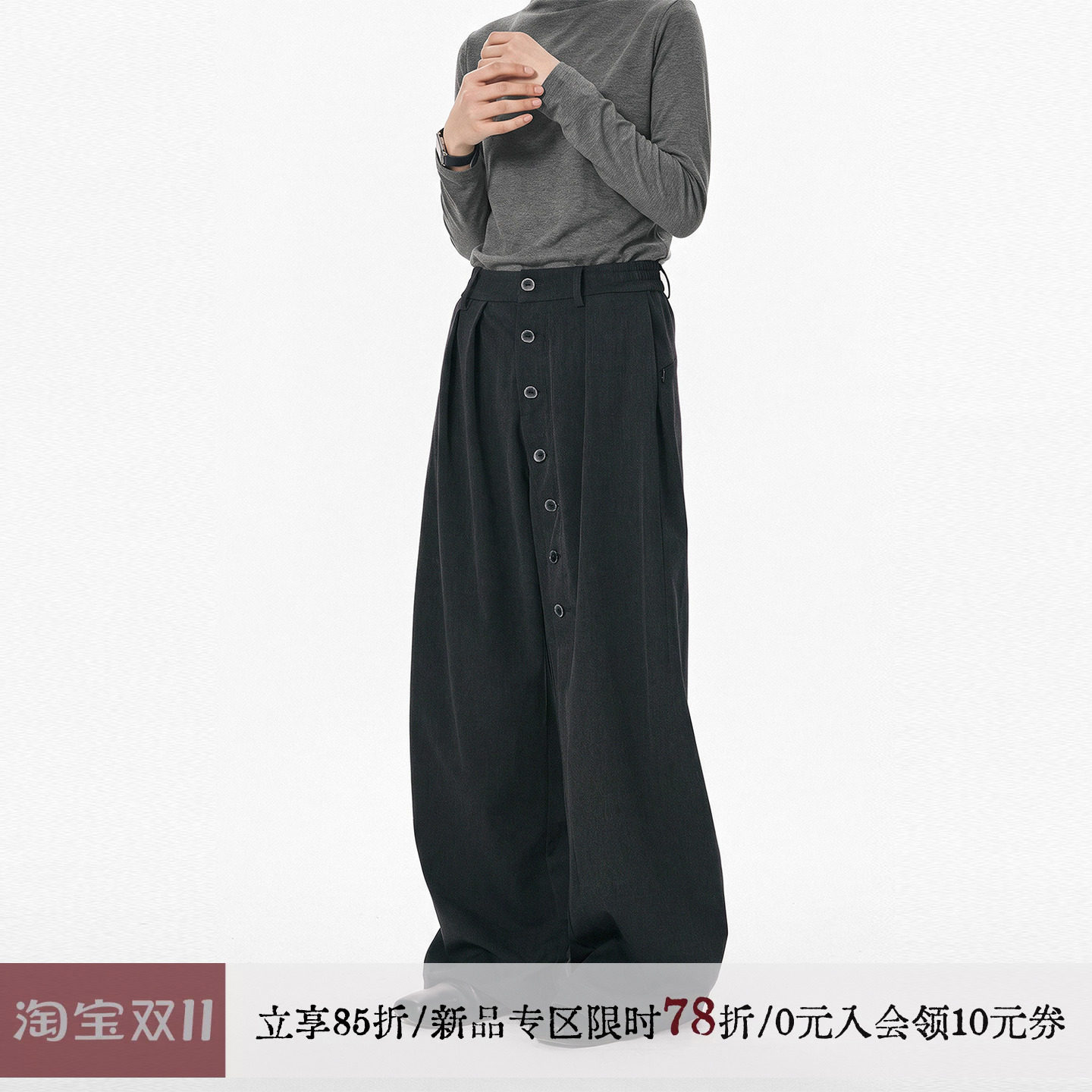 【高卿尘同款】sameuoo散养文化「隐构」排扣灰色休闲裤女西装裤