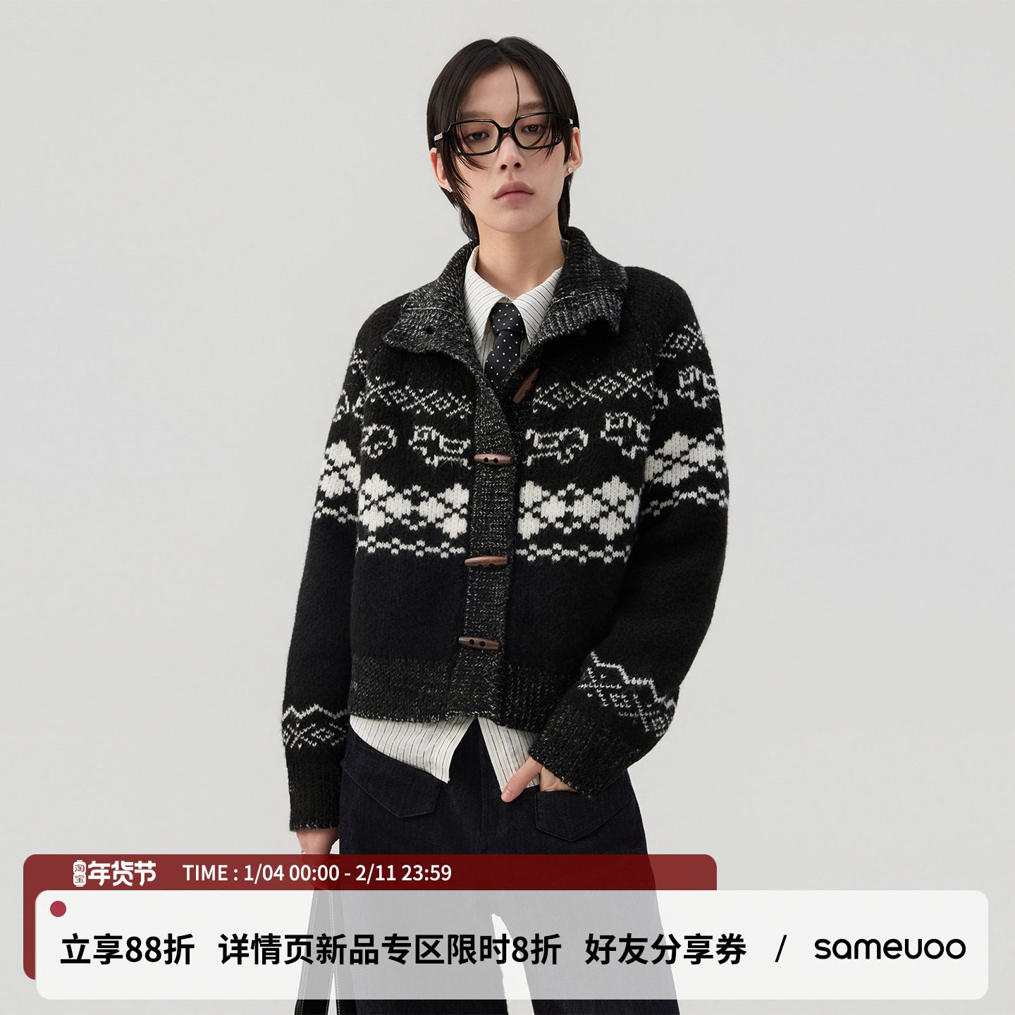 【杨涵博同款】散养文化「小狗日记」羊毛混纺提花费尔岛跨年毛衣,女装/女士精品,毛衣,淘宝优惠券,粉丝福利购,淘宝优惠卷