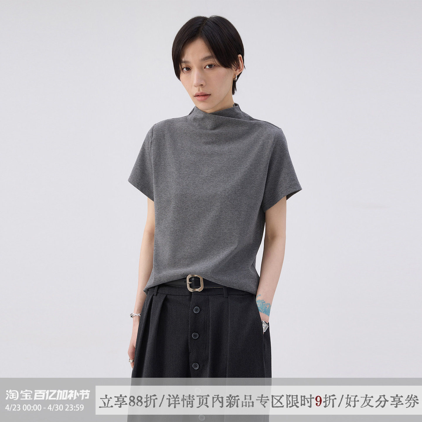 【高卿尘同款】sameuoo散养文化「烟灰」正肩半高领短袖t恤女上衣