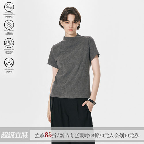 【高卿尘同款】sameuoo散养文化「烟灰」灰色短袖t恤女夏正肩上衣