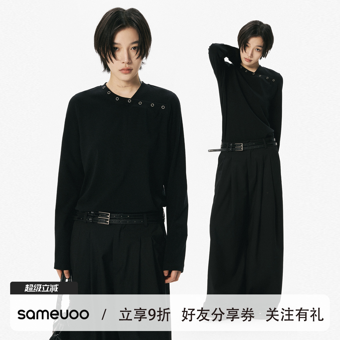 散养文化交叉领黑色长袖t恤秋冬