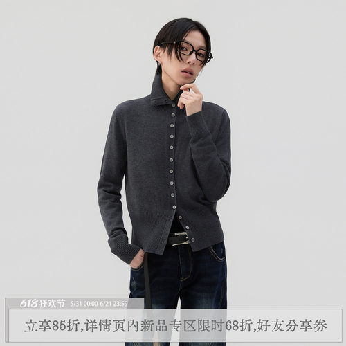 散养文化「静帧」羊毛混纺针织衫