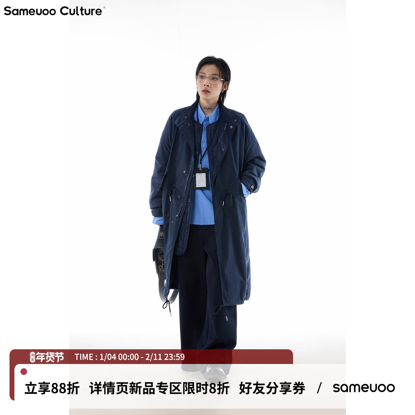 sameuoo散养文化纯色中长款风衣外套女2025秋冬休闲中性风薄大衣