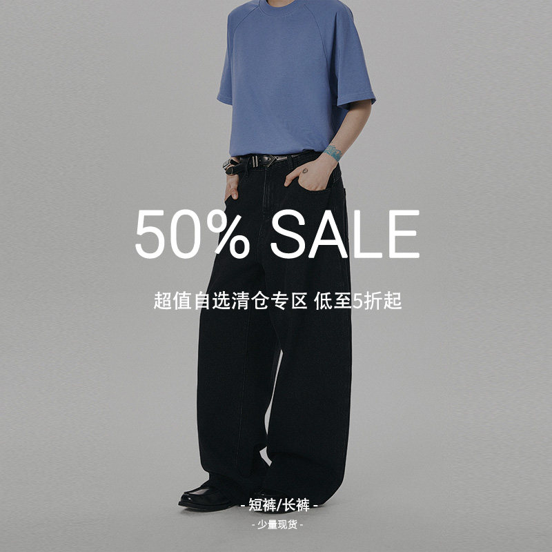 【现货秒发】散养文化裙子裤子女男休闲中性风自选清仓专区捡漏,女装/女士精品,休闲裤,淘宝优惠券,粉丝福利购,淘宝优惠卷