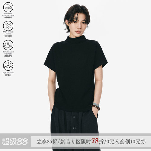 【高卿尘同款】散养文化短袖t恤