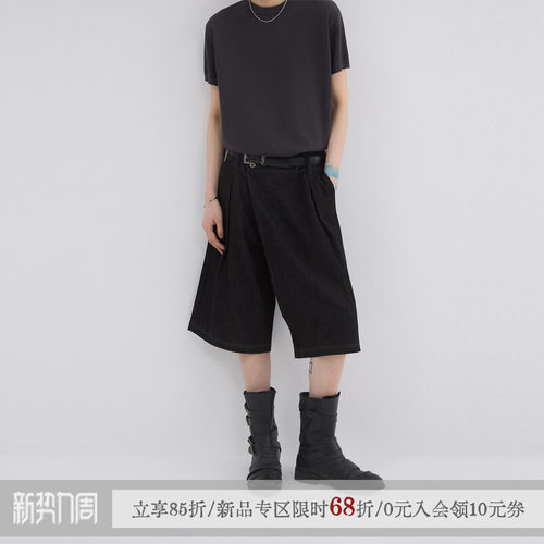 「叠丹」错位叠门襟A型短裤