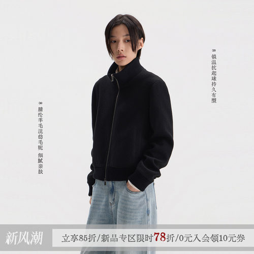 sameuoo散养文化「大人中」立领双开拉链毛呢外套秋冬短款上衣女