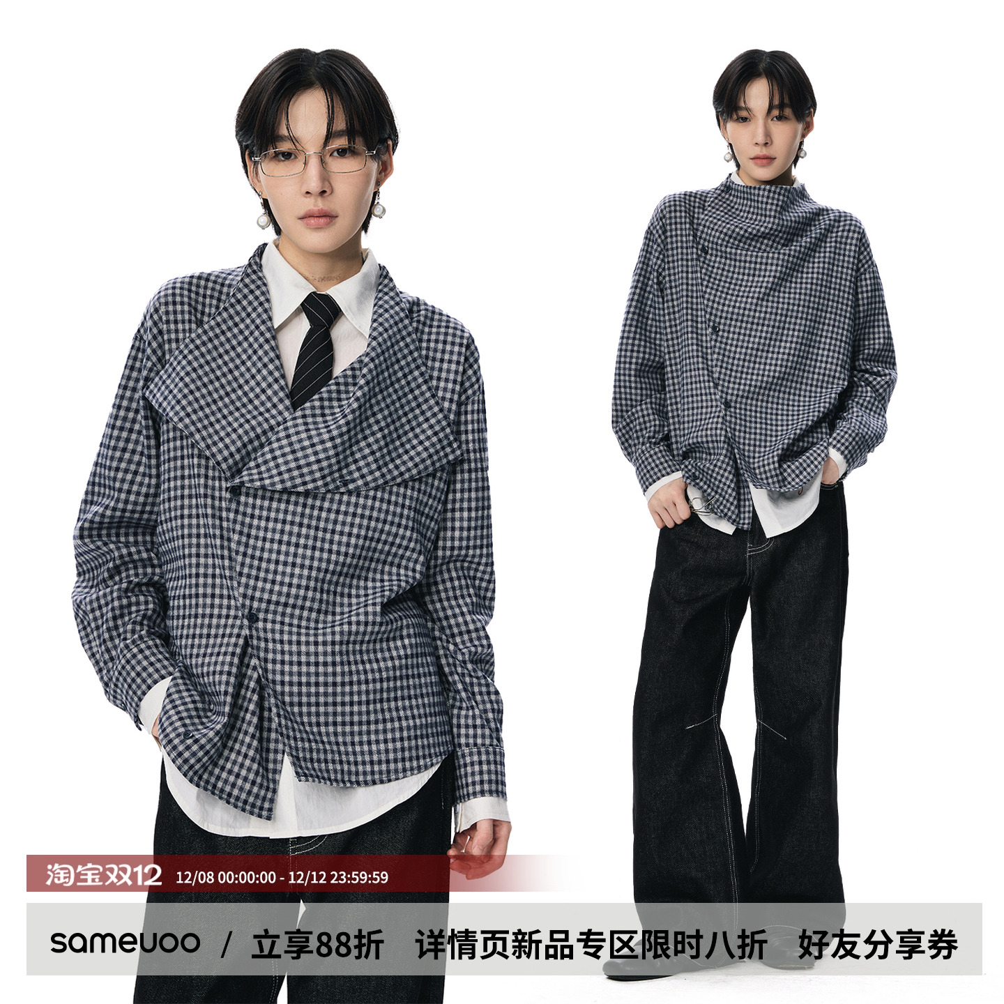 散养文化「格律」斜门襟长袖衬衫