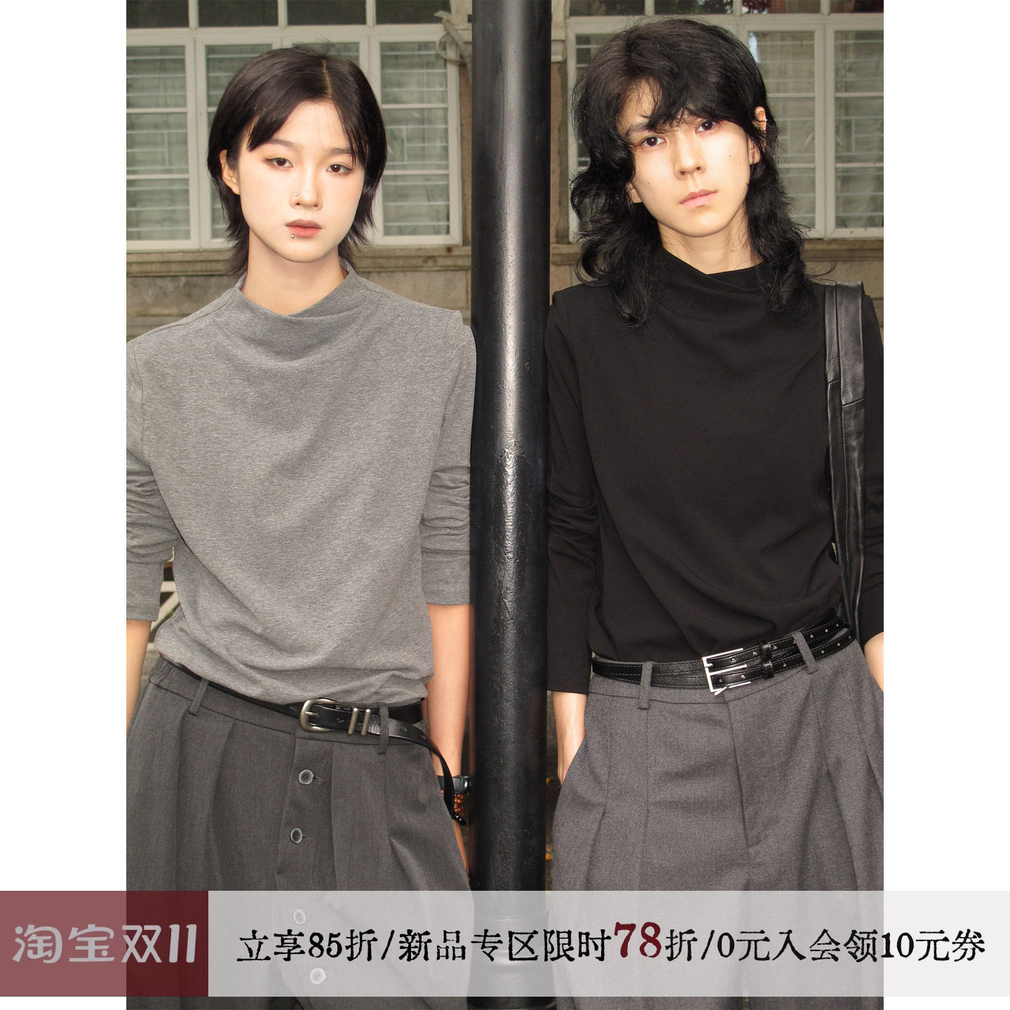 【高卿尘同款】sameuoo散养文化长袖T恤秋季休闲打底内搭黑色上衣