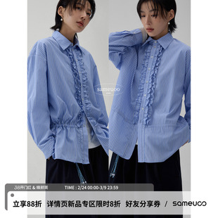【李斯丹妮同款】sameuoo散养文化蓝色木耳边条纹衬衫女春季衬衣