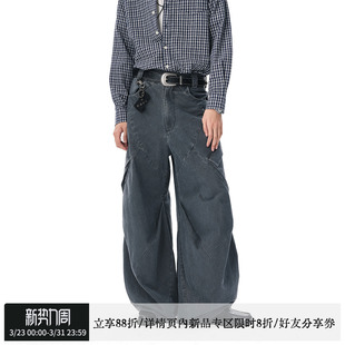 大口袋压褶分割水洗复古长裤 sameuoo散养文化「海雾」直筒工装 裤