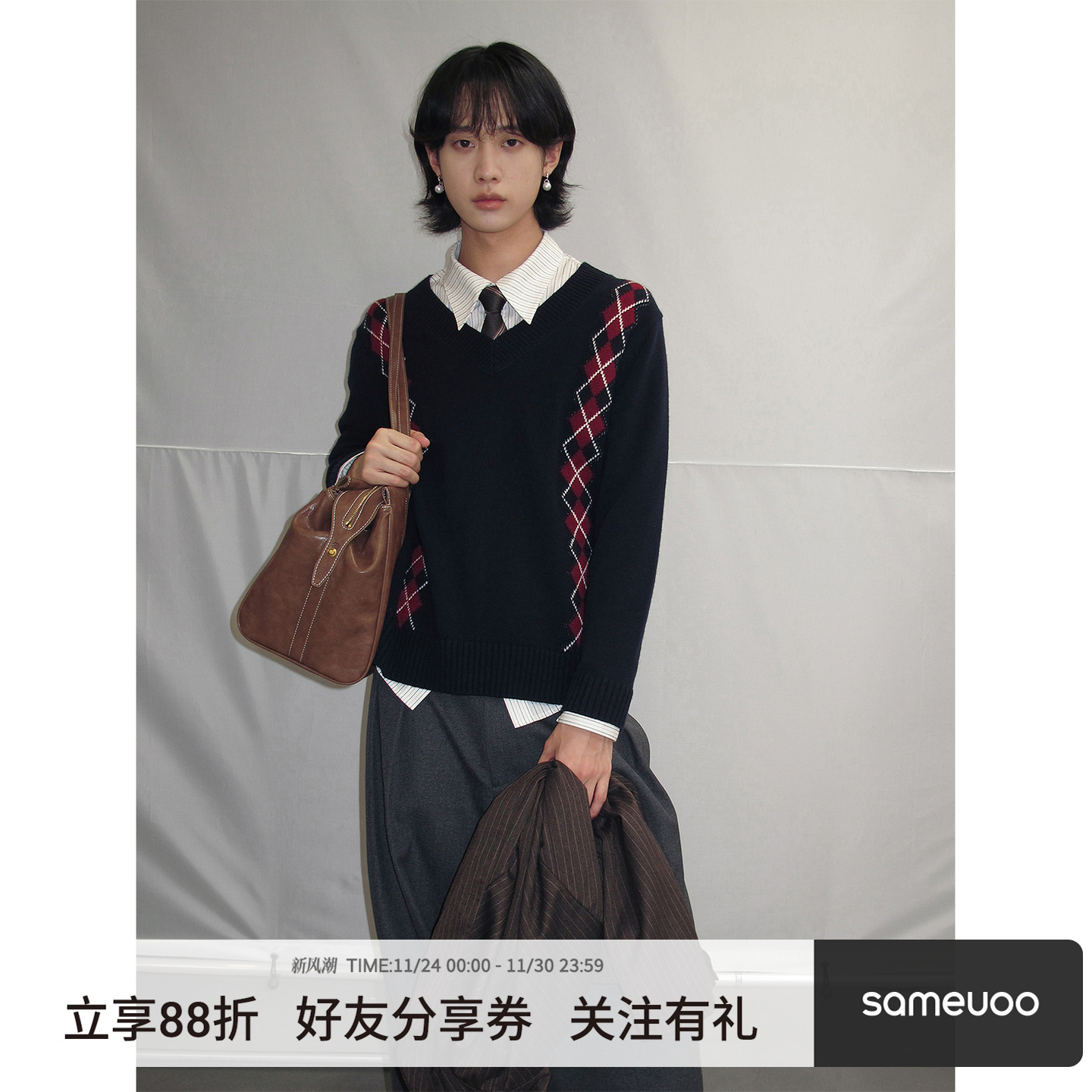 sameuoo散养文化「牛津格调」菱格提花V领毛衣秋冬羊毛混纺针织衫