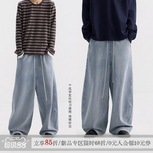 sameuoo散养文化「本蓝」100%棉弯刀牛仔松紧腰抽绳宽松水洗长裤