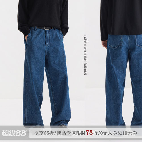 sameuoo散养文化「靛」中腰复古洗水弯刀牛仔裤秋斜纹设计长裤子