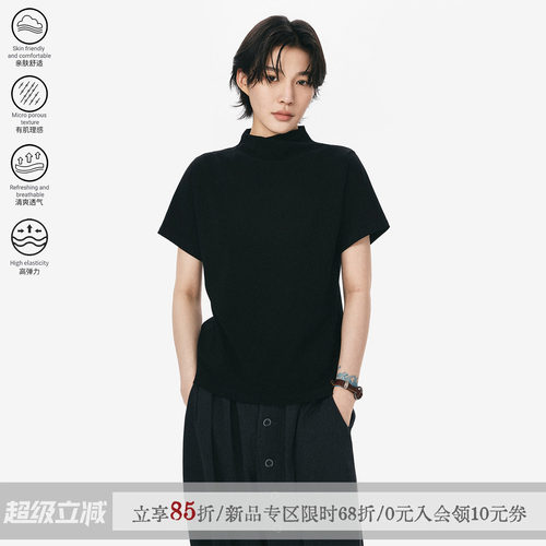 【高卿尘同款】散养文化短袖t恤