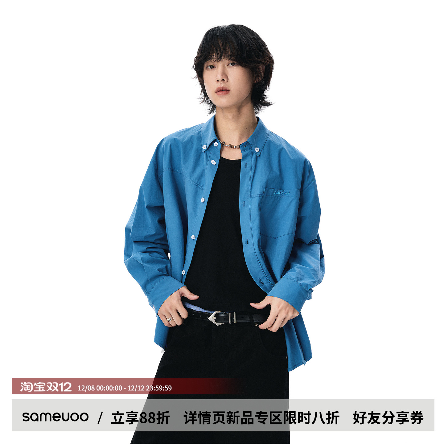 sameuoo散养文化精梳澳棉无性别衬衣女秋冬内搭叠穿蓝色长袖衬衫