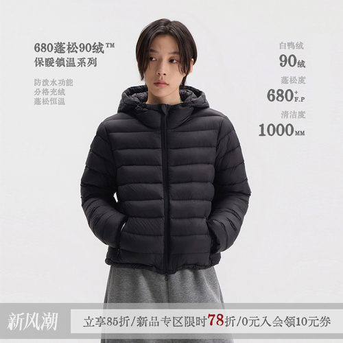 sameuoo散养文化「茶卡盐湖」黑色90白鸭绒排骨短款羽绒服保暖冬
