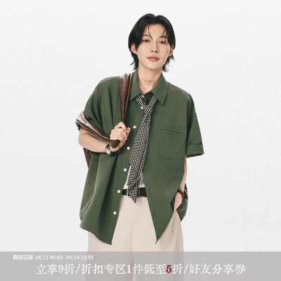 散养文化「紫珀」中性风短袖衬衫