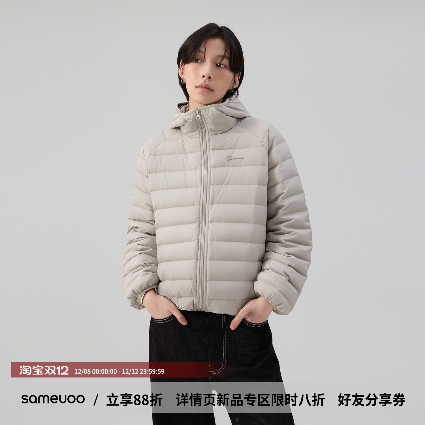 散养文化「山也」90白鸭绒羽绒服