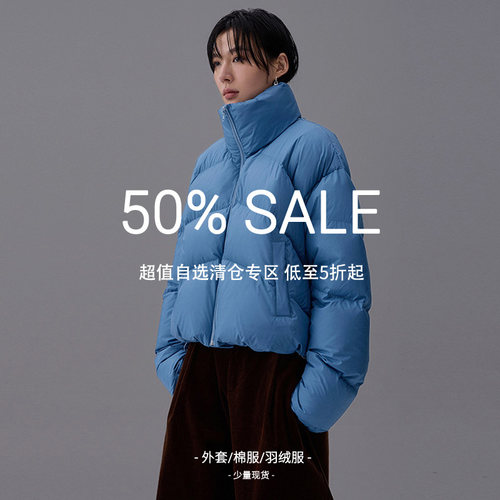【外套棉服羽绒服】散养文化自选商品上衣秋冬季捡漏现货秒发