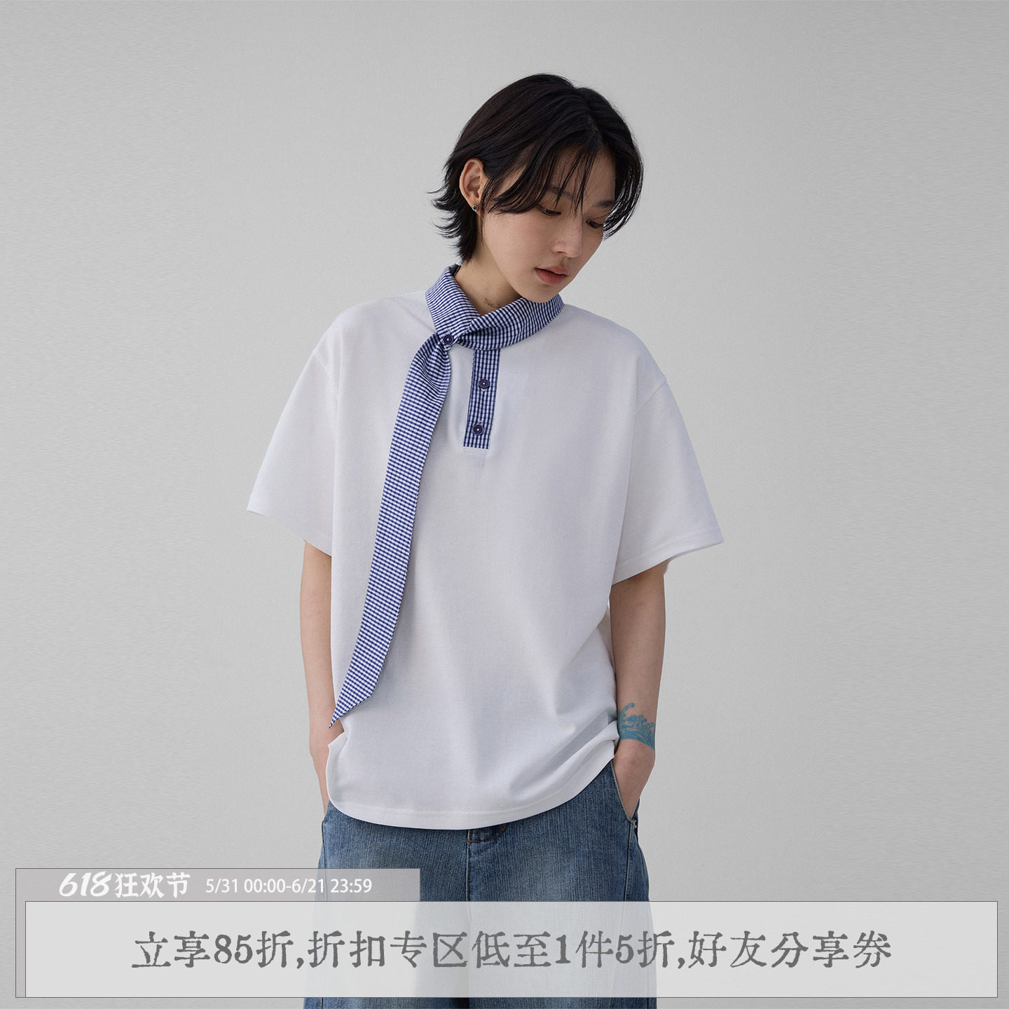 【李欣燃同款】sameuoo散养文化「航海系」领口拼接短袖t女夏情侣