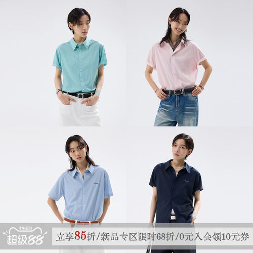 散养文化多色可选莱赛尔短袖衬衫