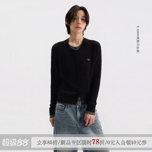 sameuoo散养文化「卢旺达」100%莱赛尔撞色假两件针织衫通勤上衣