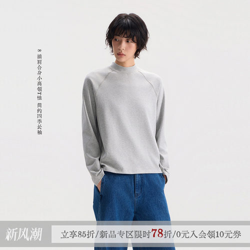 sameuoo散养文化「迟眠」小立领哈梭线插肩合身长袖T恤女高级上衣