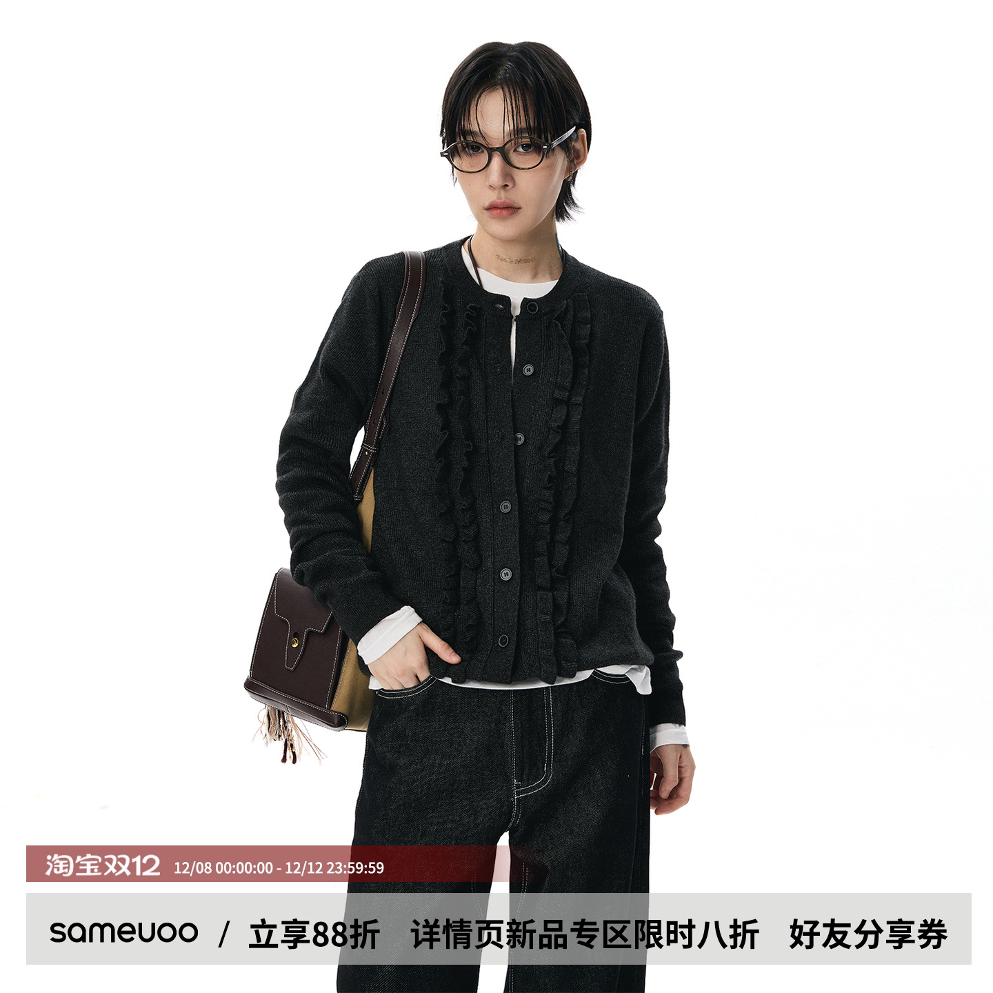 散养文化木耳边针织衫开衫毛衣女