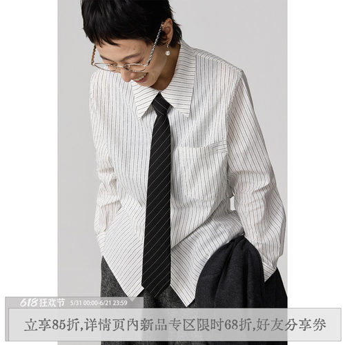 可调节便携条纹领带懒人免打领结