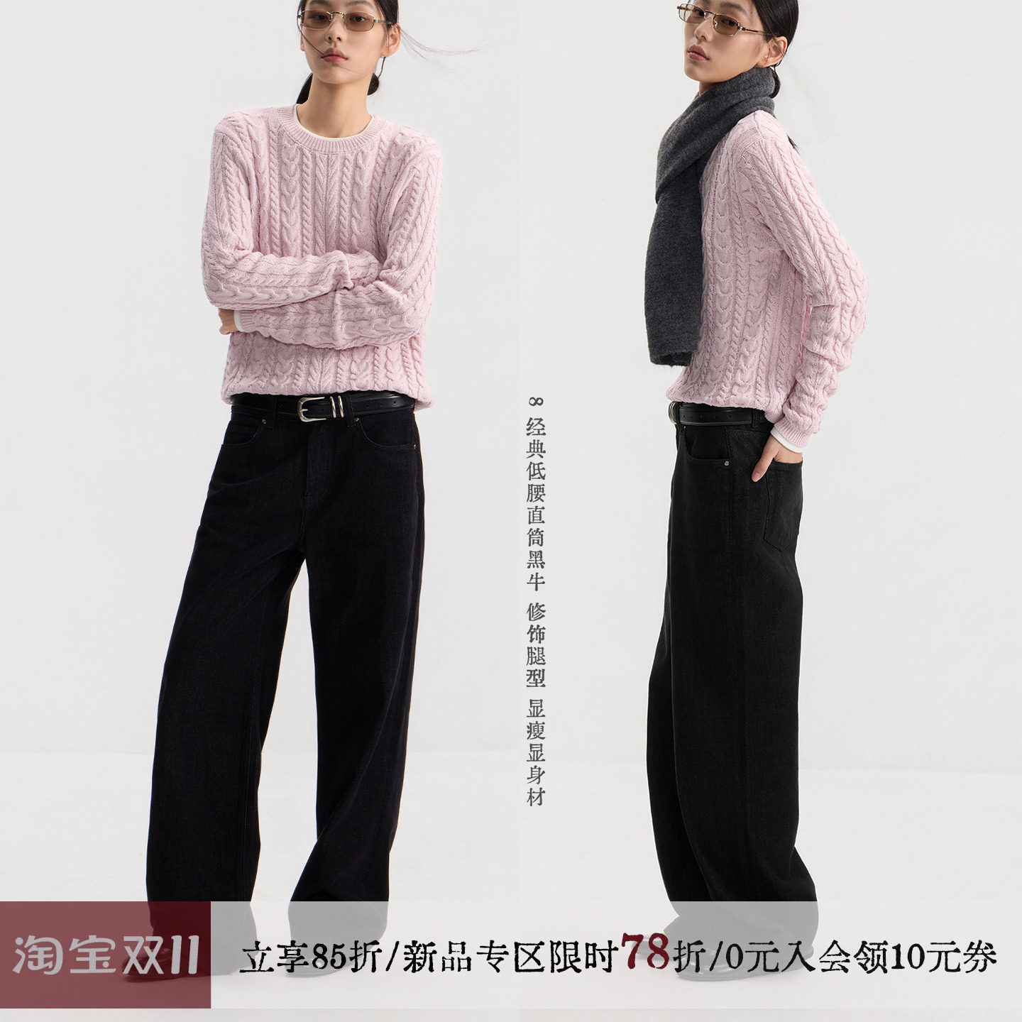 sameuoo散养文化「釉墨」100%棉黑色直筒牛仔裤高智感穿搭长裤子